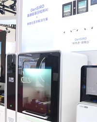 US Intelligence Sounds Alarm as China’s BGI Emerges as a Strategic Threat: Why Washington Faces a New Era of Biotech Warfare